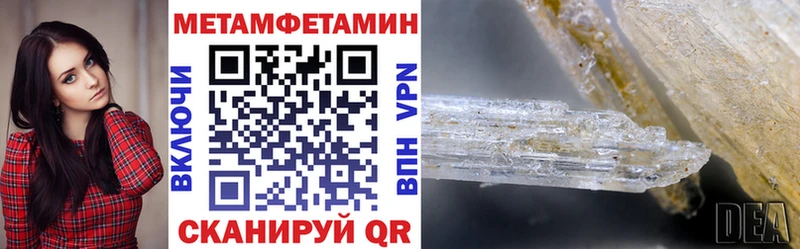 KRAKEN маркетплейс Миллерово Амфетамин Premium