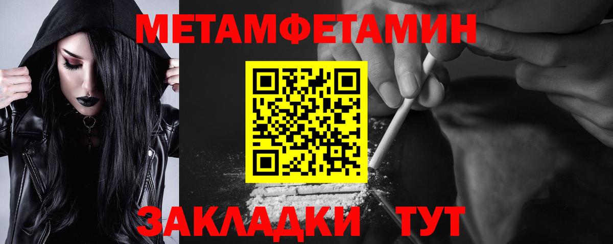 Амфетамин  Амфетамин  Миллерово  Вход с VPN  АМФ Розовый 