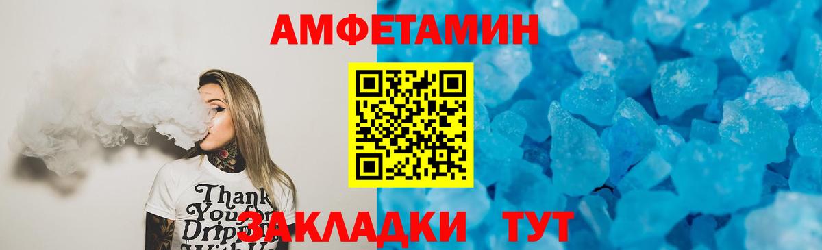 АМФ 97% Миллерово