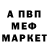 Amphetamine Розовый Black Pisya