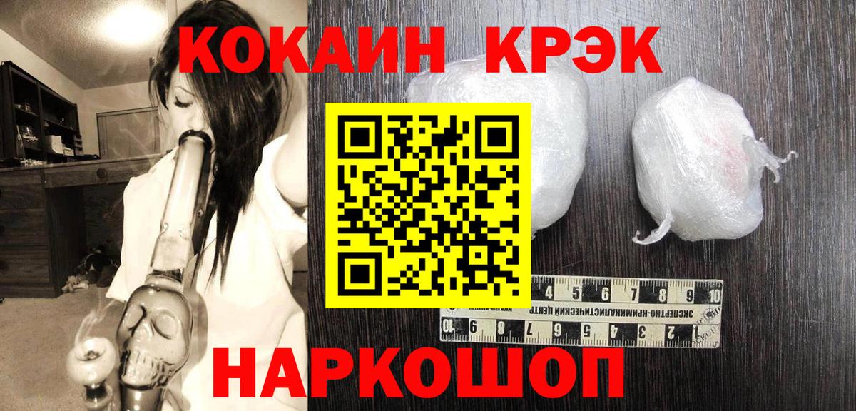 КОКАИН Боливия Миллерово