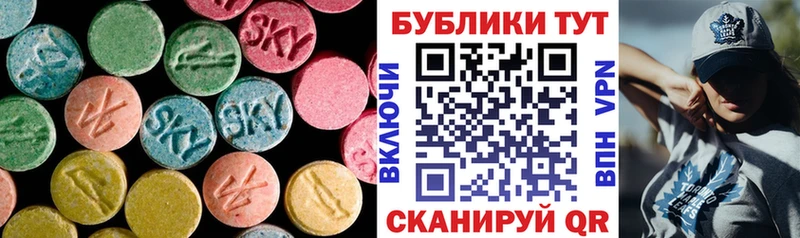 Ecstasy XTC  Миллерово 