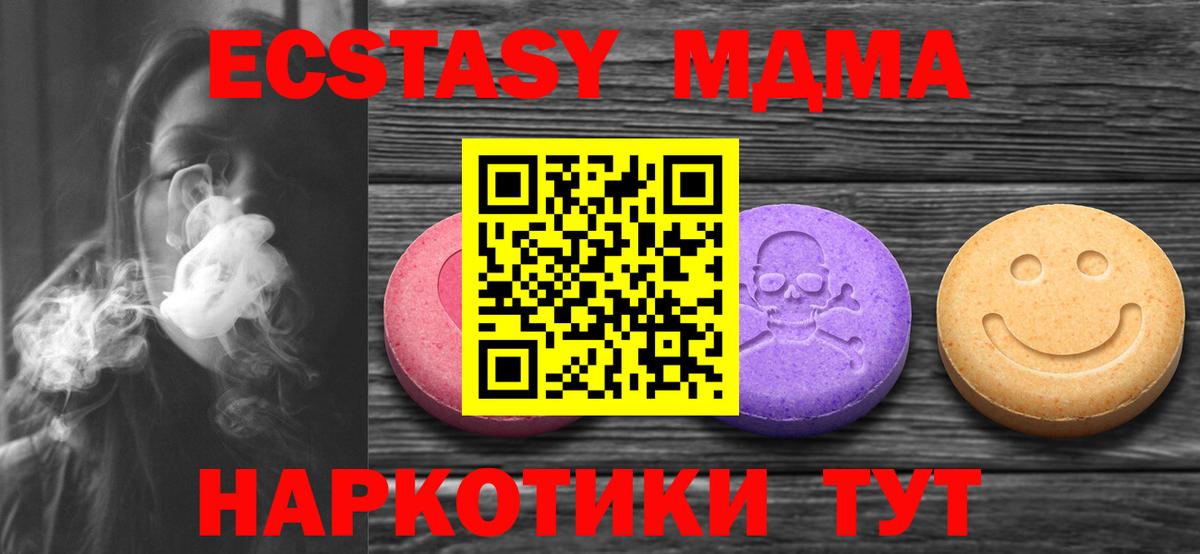 Экстази Cube  Экстази бентли  ОМГ ОМГ онион  Миллерово  Вход с VPN 