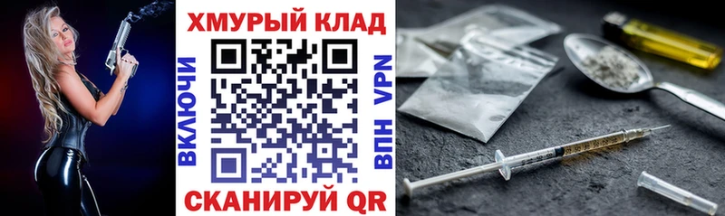 где найти наркотики  MEGA вход  Героин Афган  Миллерово 