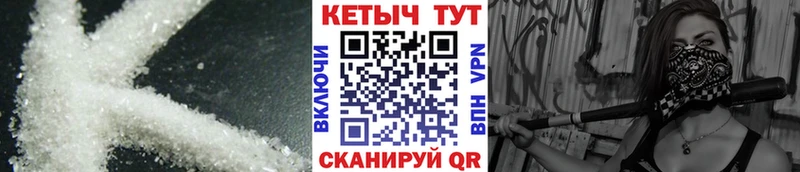 Кетамин VHQ  Миллерово 