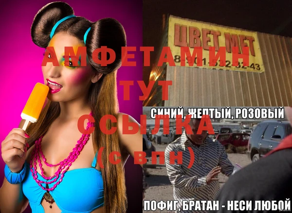 соль ск Лабытнанги