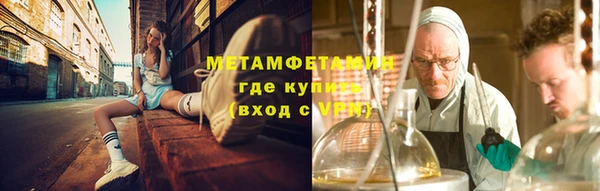 марихуана Лихославль
