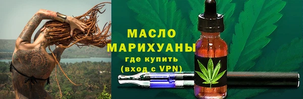 марихуана Лихославль
