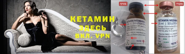 мефедрон VHQ Лиски