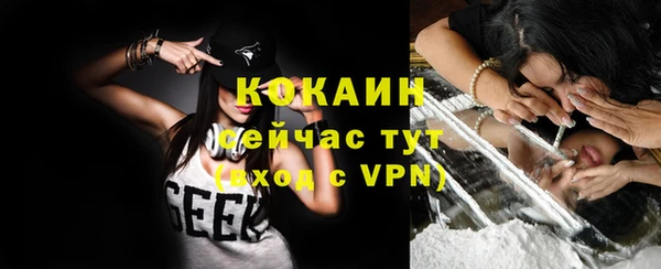 мефедрон VHQ Лиски