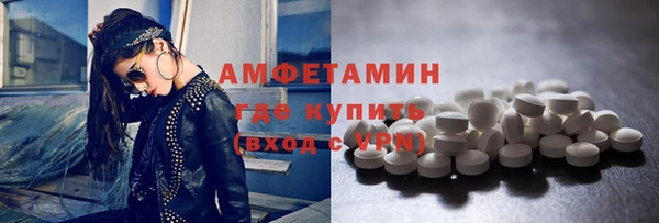 мефедрон VHQ Лиски