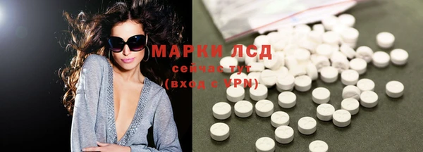 мефедрон VHQ Лиски