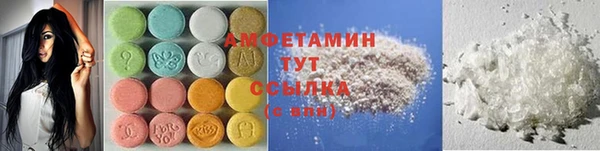 мефедрон VHQ Лиски