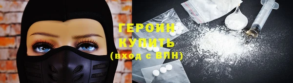спиды Михайловка