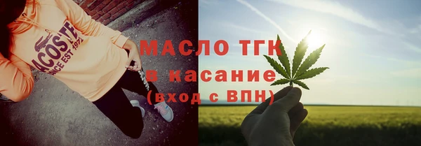 марихуана Лихославль