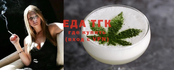 марихуана Лихославль