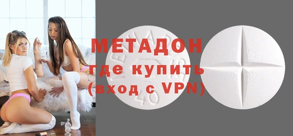 марихуана Лихославль