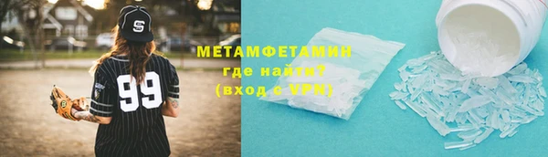 марихуана Лихославль