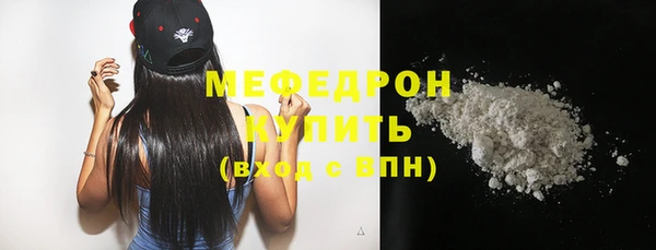марихуана Лихославль