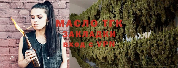 мефедрон VHQ Лиски