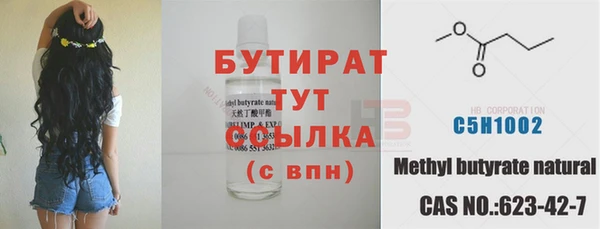 мефедрон VHQ Лиски