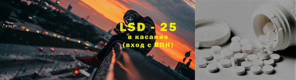 кристаллы Ладушкин