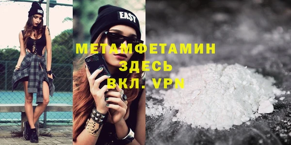мефедрон VHQ Лиски