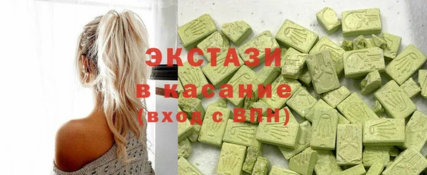 кристаллы Ладушкин