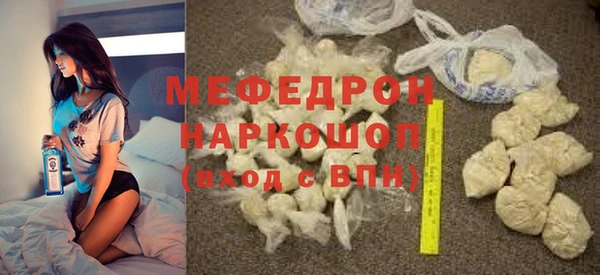 марихуана Лихославль