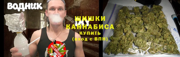 марихуана Лихославль