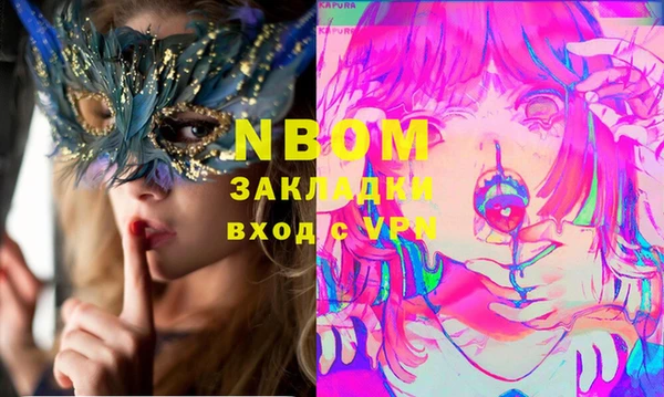 прущие крисы Михайлов
