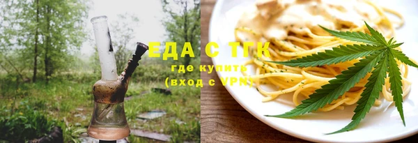 марихуана Лихославль