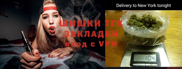 мефедрон VHQ Лиски