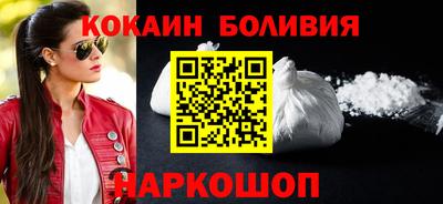 кокаин Дубна