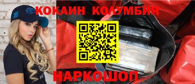 хмурый Донецк