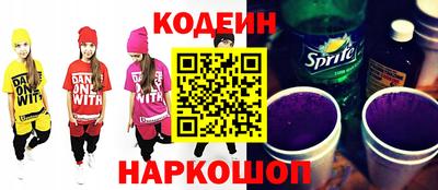 кокаин Дубна