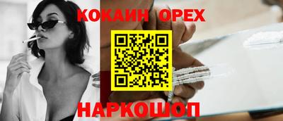 СК Донской