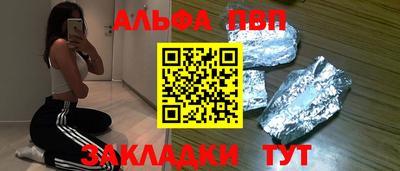 кокаин Дубна
