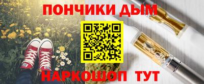 хмурый Донецк