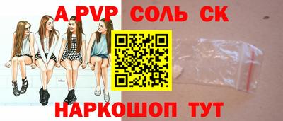 СК Донской