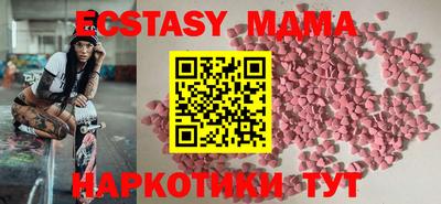 хмурый Донецк