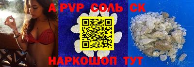 СК Донской