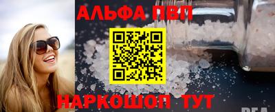 кокаин Дубна
