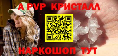 кокаин Дубна