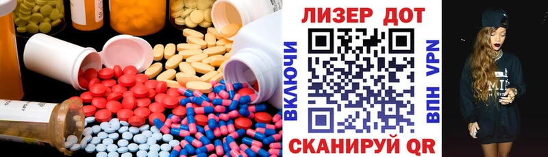 ЛСД экстази ecstasy  Миллерово 