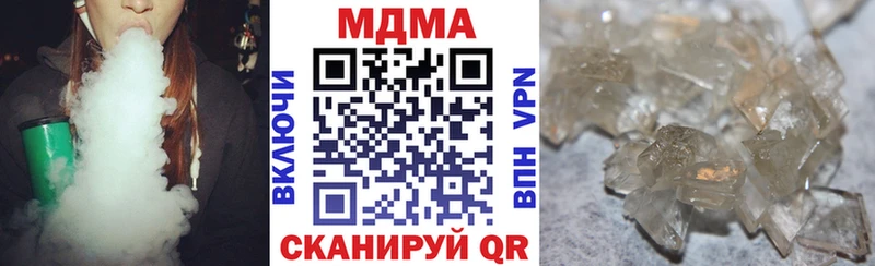 МДМА кристаллы  shop как зайти  Миллерово  мега как зайти 