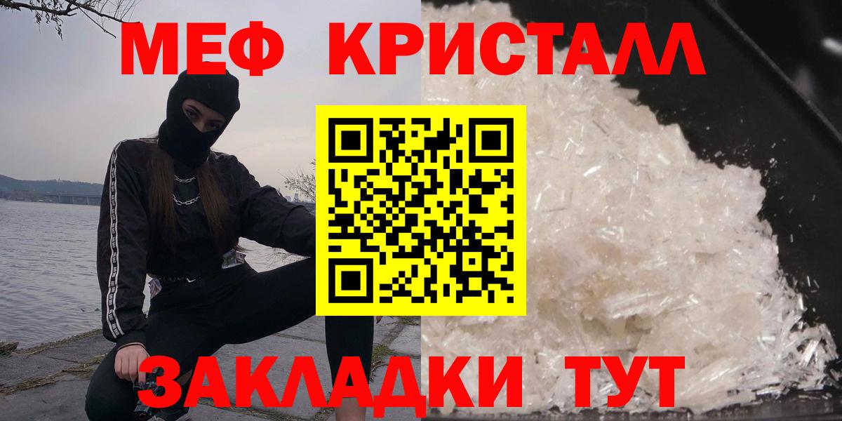 МЯУ-МЯУ 4 MMC  МЕФ  Меф  Миллерово  МЯУ-МЯУ мяу мяу  Вход с VPN 