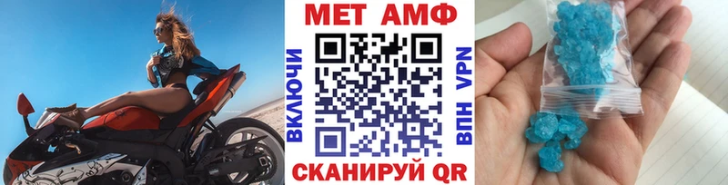 купить наркотик  Миллерово  Метамфетамин витя 