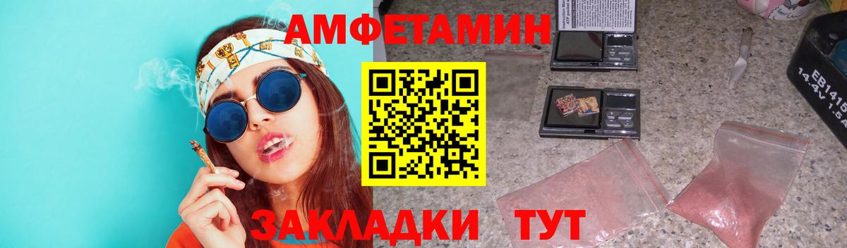 МЕТАМФЕТАМИН кристалл  МЕТАМФЕТАМИН кристалл  Вход с VPN  Миллерово 