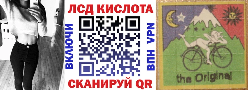 Марки 25I-NBOMe 1500мкг Миллерово